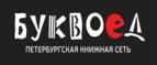 Скидка 5% для зарегистрированных пользователей при заказе от 500 рублей! - Дуван